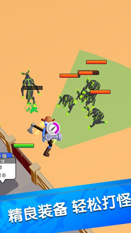 兄弟別躺平 v1.0.0 1