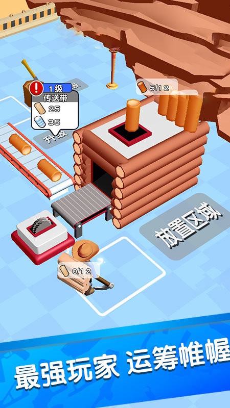 兄弟別躺平 v1.0.0 0