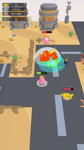 櫻花校園破壞者 v1.0.1 2