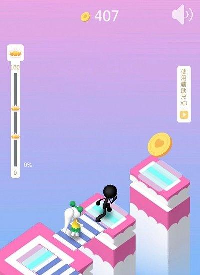 火柴人脫單日記 v1.0.5 0