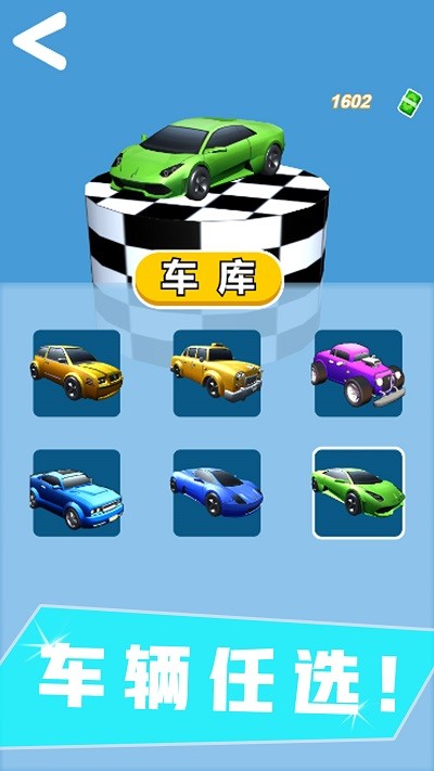 致命賽車沖刺 v1.0 1