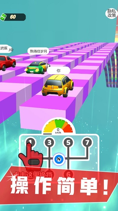 致命賽車沖刺 v1.0 0