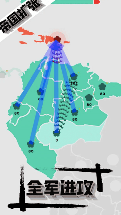 帝國戰爭模擬器 v1.0.1 2