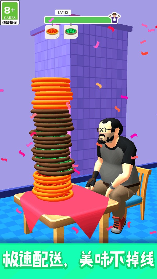 沒人跑得過 v1.0.2 2