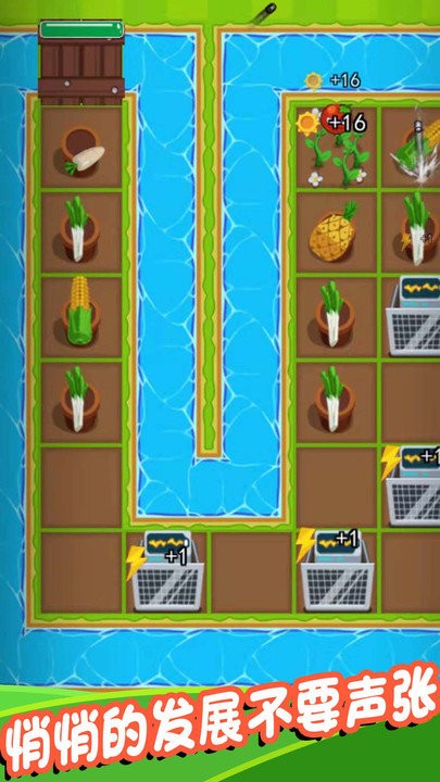 射爆那僵尸 v1.0.3 1