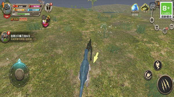 恐龍世界模擬器 v1.0.0 2