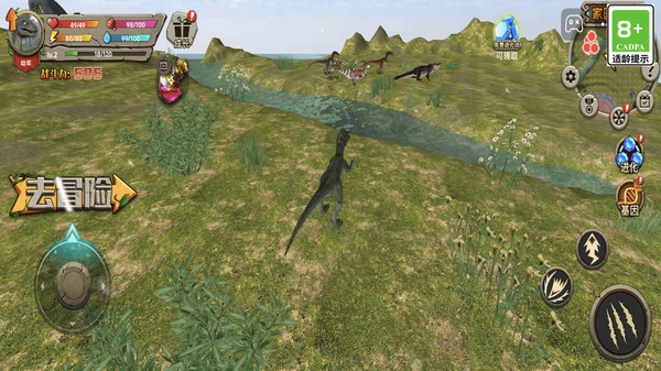 恐龍世界模擬器 v1.0.0 0
