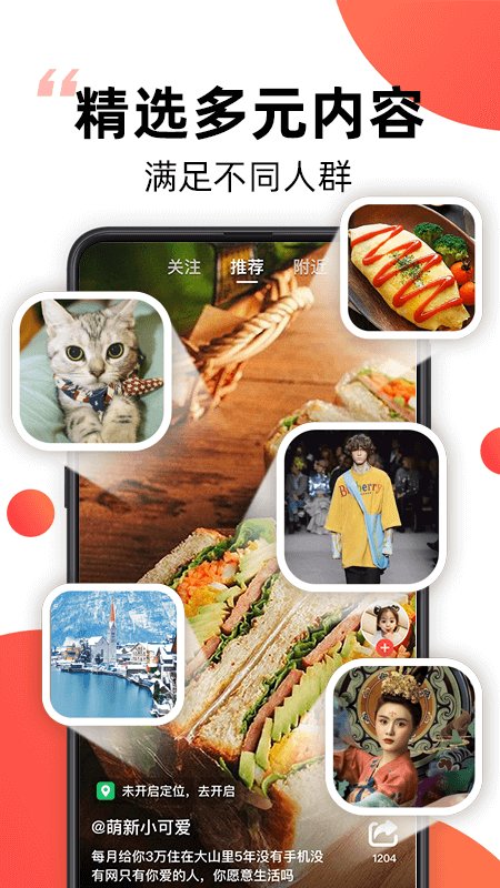 爆米花視頻軟件 v16.4.1官方安卓版 1