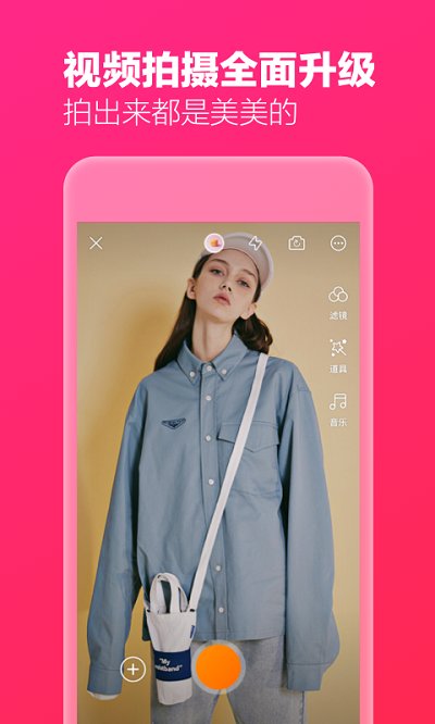 淘寶直播主播專用客戶端 v4.77.2安卓版 2