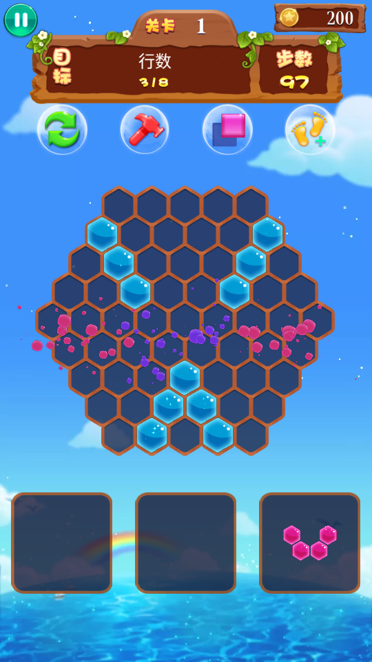 六邊形世界 v1.00 0