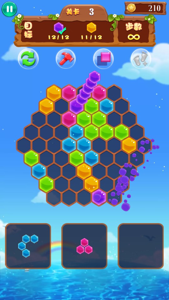 六邊形世界 v1.00 2