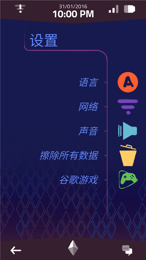 手機(jī)疑云 v1 0