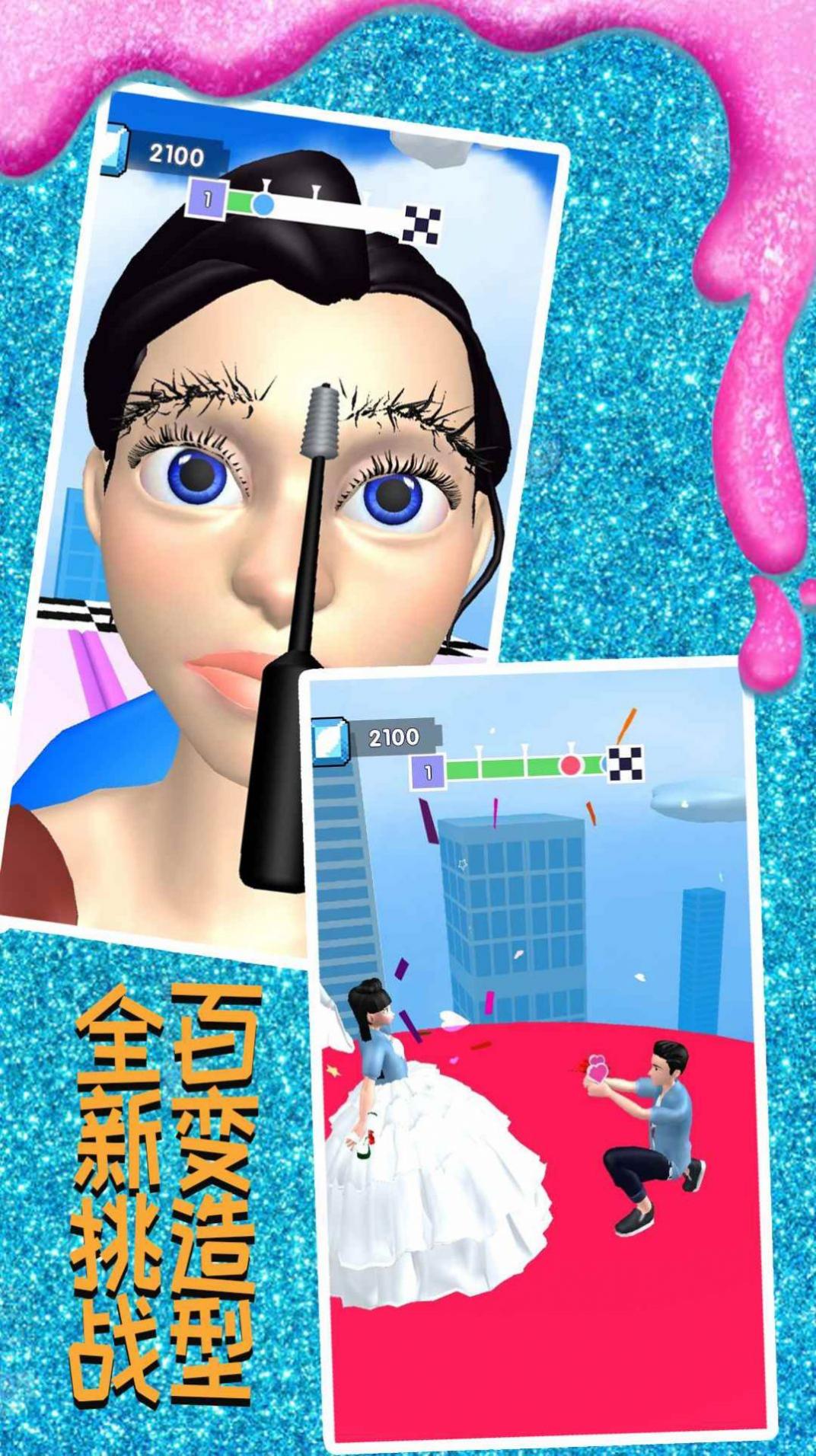 你長得真好看 v1.0.4 1