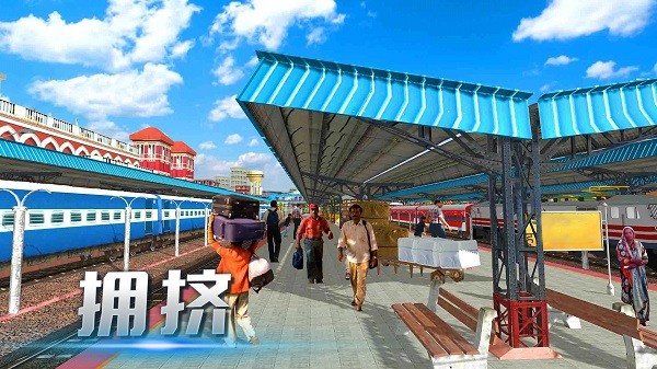 機車運輸大作戰 v2.0.0 2