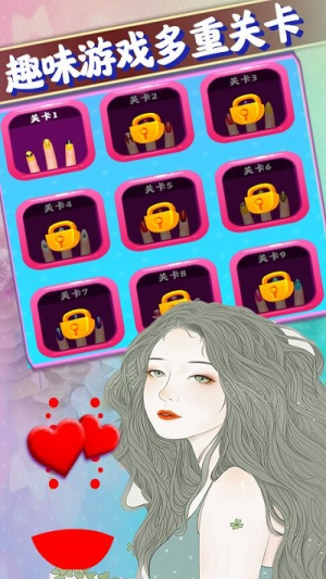 莉比公主美甲沙龍 v1.0 0