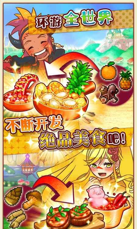 大繁盛飽腹市場3 v1.0.7 0