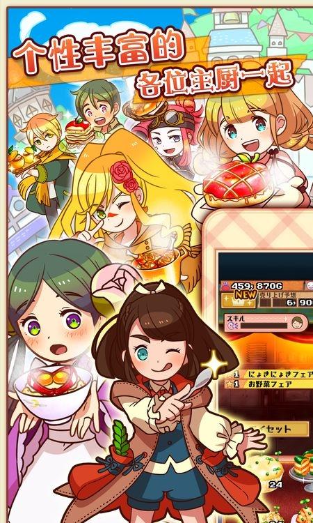 大繁盛飽腹市場3 v1.0.7 1