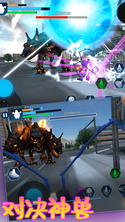 神獸對戰模擬器 v1.1.8 1