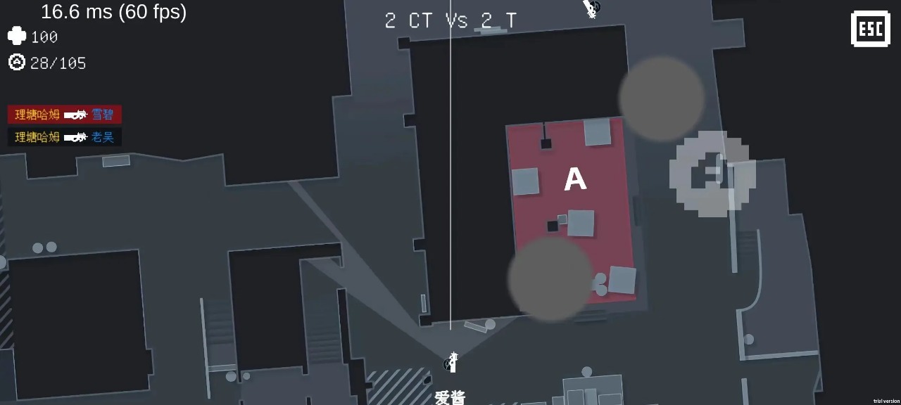 降維打擊 v1.2.1 3