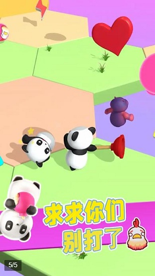 我打人賊兇 v0.0.2 0