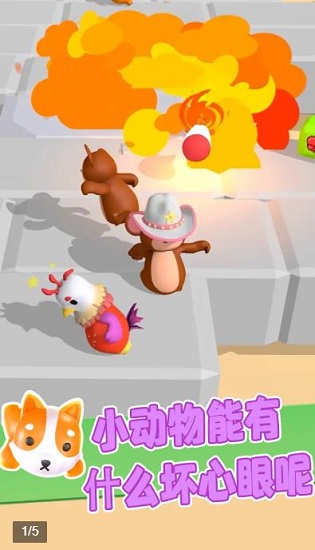 我打人賊兇 v0.0.2 1