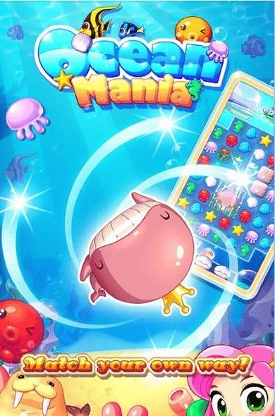 海洋狂熱 v2.2.0 2