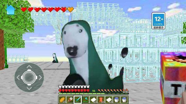 方塊跑酷達人 v1.0 1