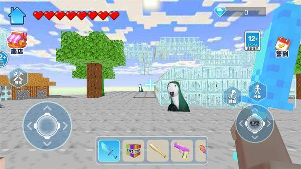 方塊跑酷達人 v1.0 0