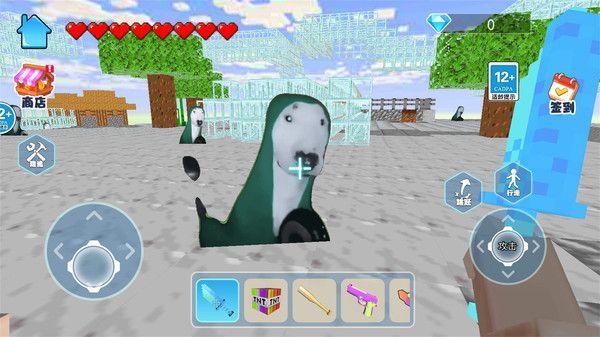 方塊跑酷達人 v1.0 2