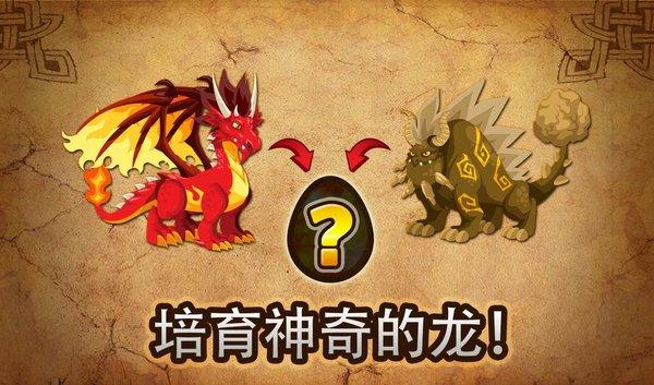MajesticDragon v1.06 1