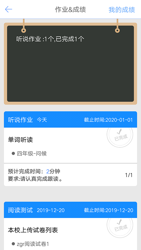 口語(yǔ)100教師端app v5.5.60022安卓最新版 0