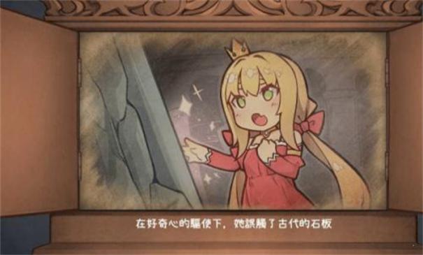 犬公主與惡魔石板 v1.04Mod-By HimikoS 0