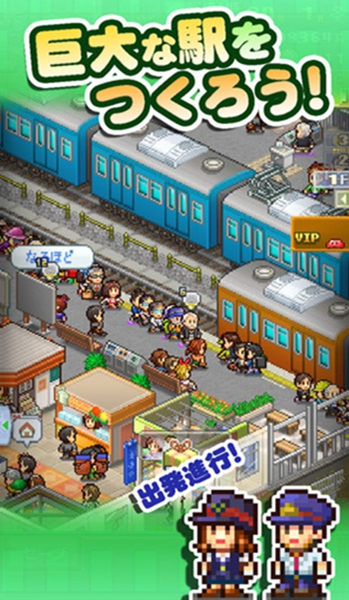 盆景城市鐵道 v1.1.3 0