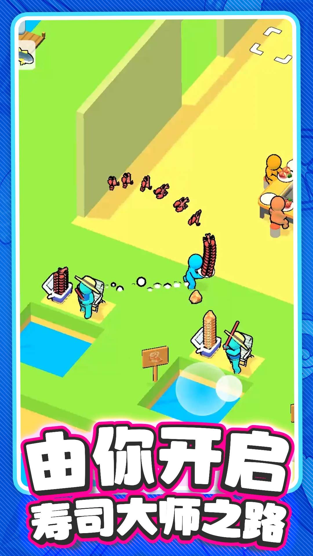 風(fēng)味夜市餐廳 v1.0.0 1