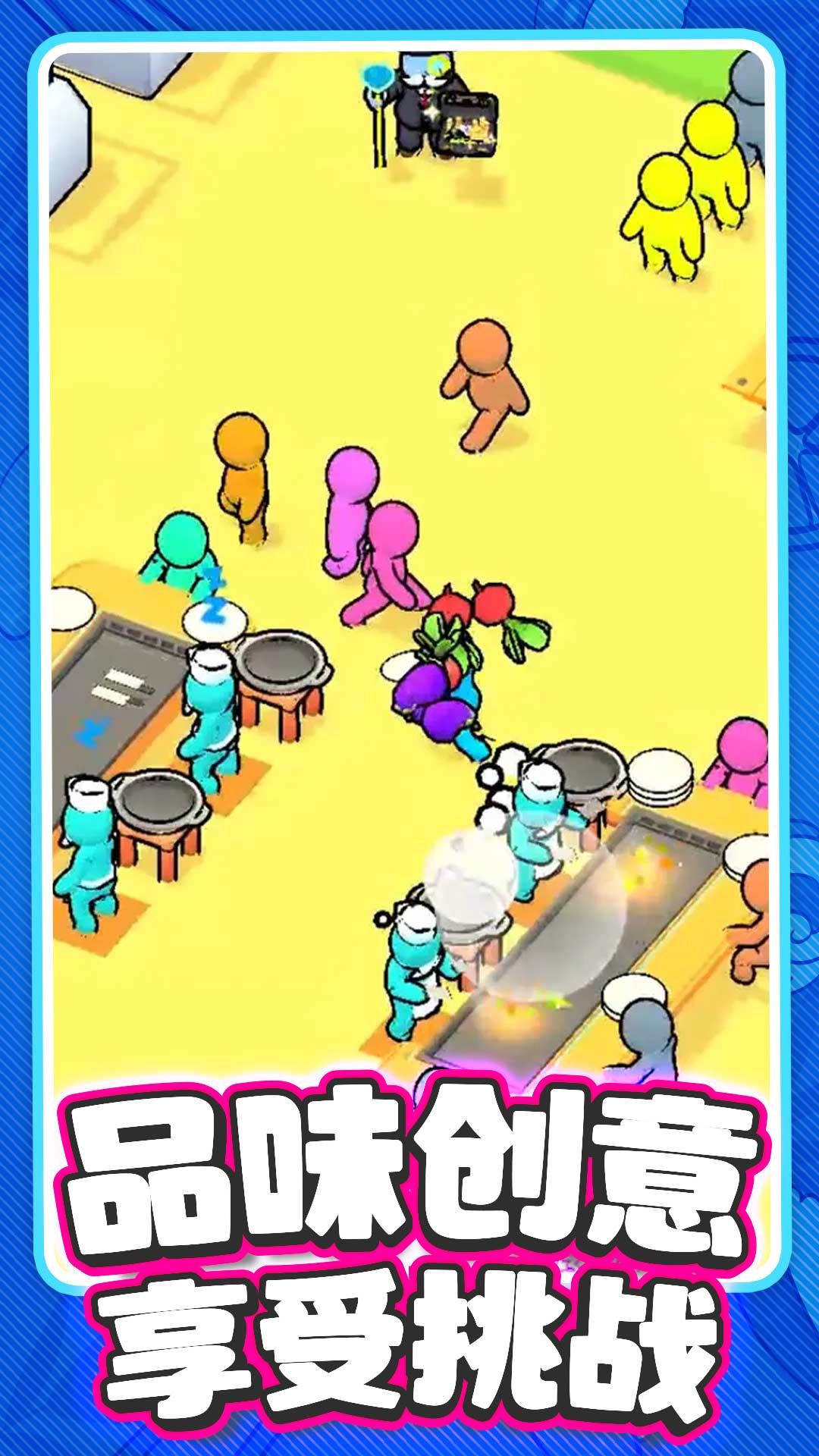 風(fēng)味夜市餐廳 v1.0.0 2