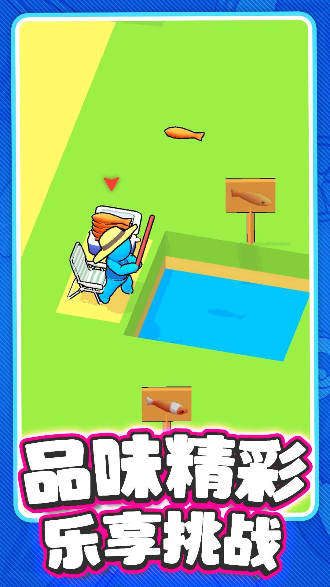 風(fēng)味夜市餐廳 v1.0.0 0