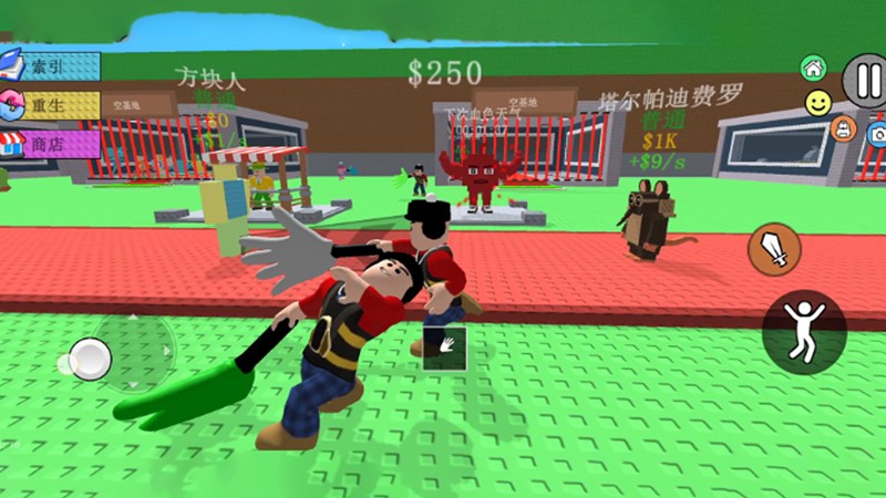 我打的過你 v1.0.0 0