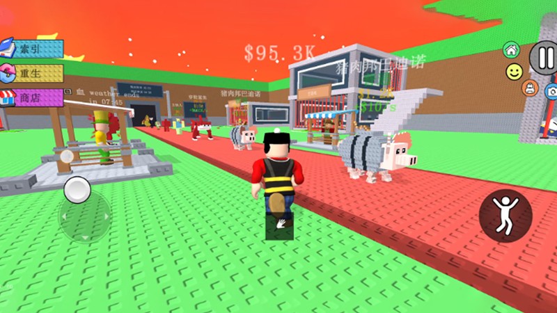 我打的過你 v1.0.0 2