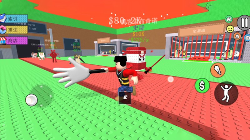 我打的過你 v1.0.0 1