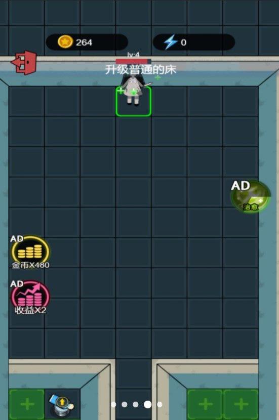 火柴人的冒險旅程 v5.0.0 0