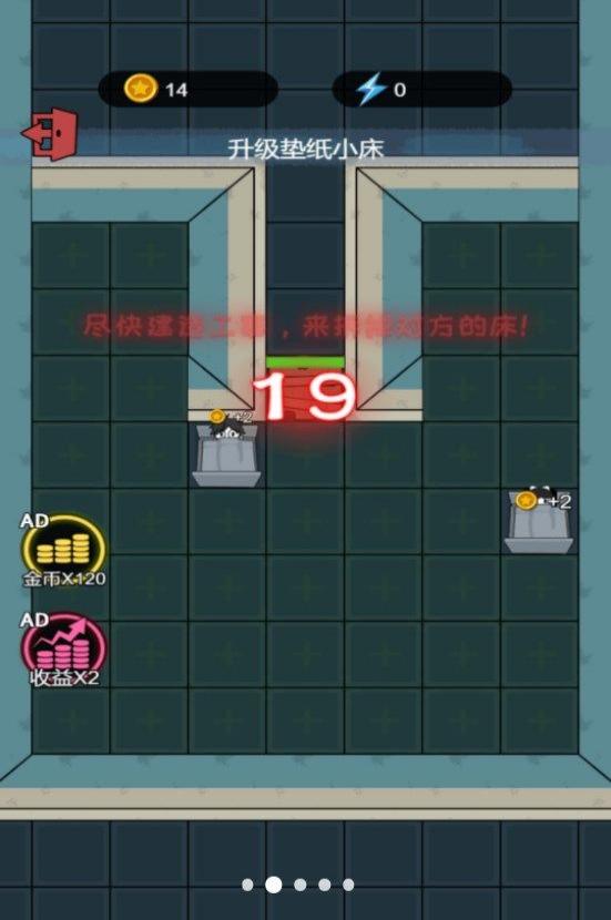 火柴人的冒險旅程 v5.0.0 2