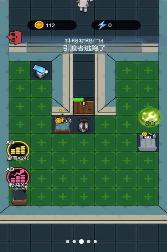 火柴人的冒險旅程 v5.0.0 1