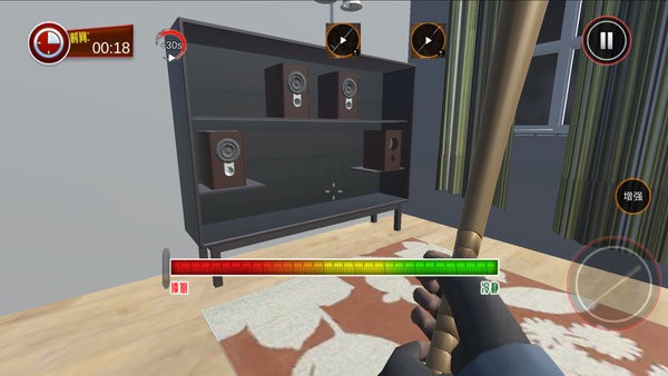 拆家破壞模擬器 v1.0 1