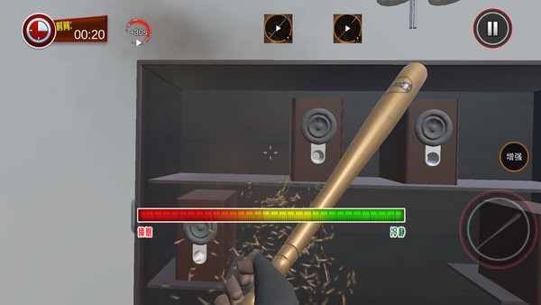 拆家破壞模擬器 v1.0 0