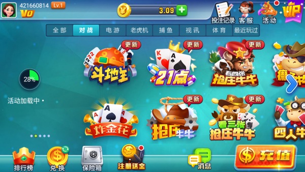 炸三張金花單機(jī)版(免費(fèi)金幣) v7.9.0 安卓版 1