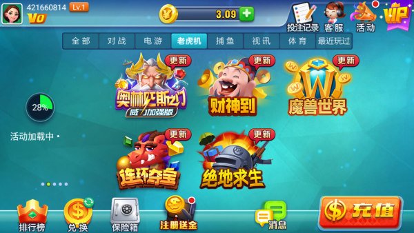 炸三張金花單機(jī)版(免費(fèi)金幣) v7.9.0 安卓版 2