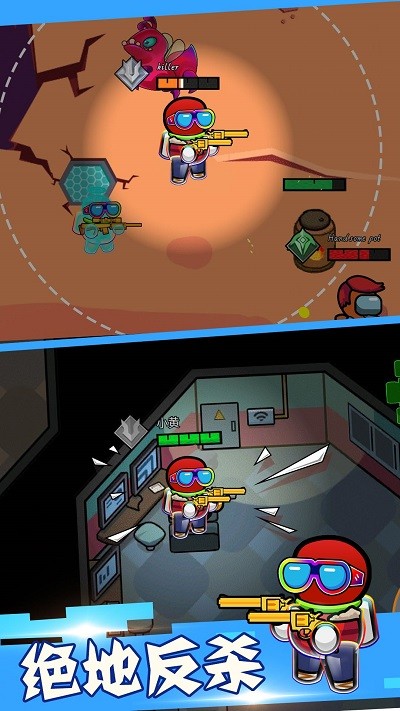 火線穿越太空殺 v1.6.2 0