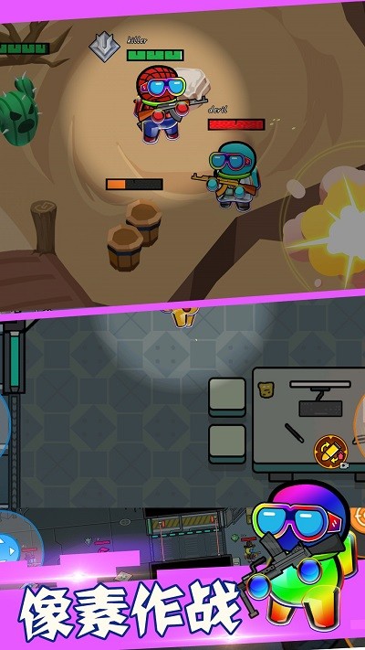 火線穿越太空殺 v1.6.2 2