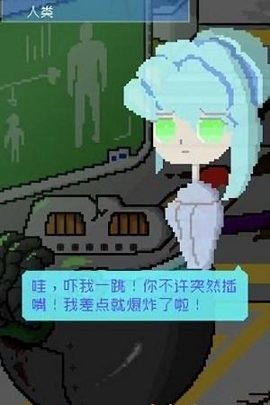 小小炸彈少女 v1.4.1 1