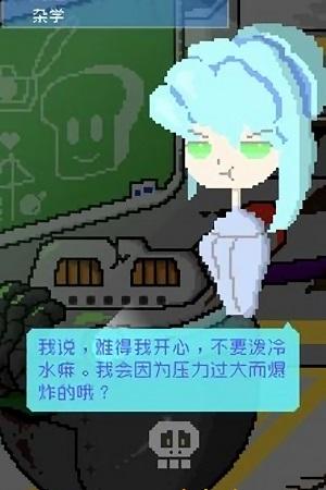 小小炸彈少女 v1.4.1 0